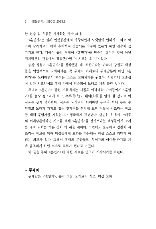 미리보기 이미지 2번째