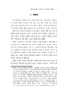 미리보기 이미지 3번째