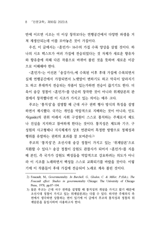 미리보기 이미지 4번째