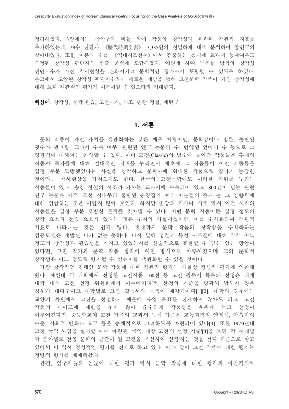미리보기 이미지 2번째