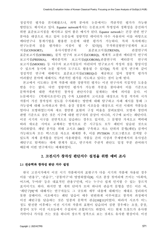 미리보기 이미지 3번째