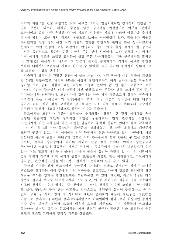 미리보기 이미지 4번째