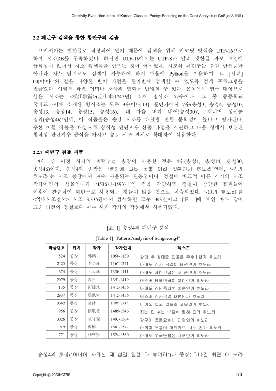 미리보기 이미지 5번째