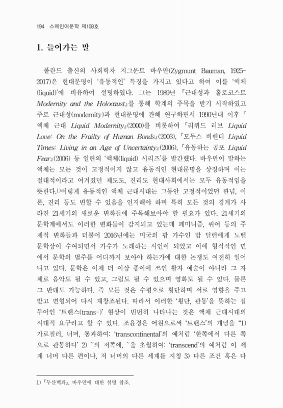 미리보기 이미지 2번째
