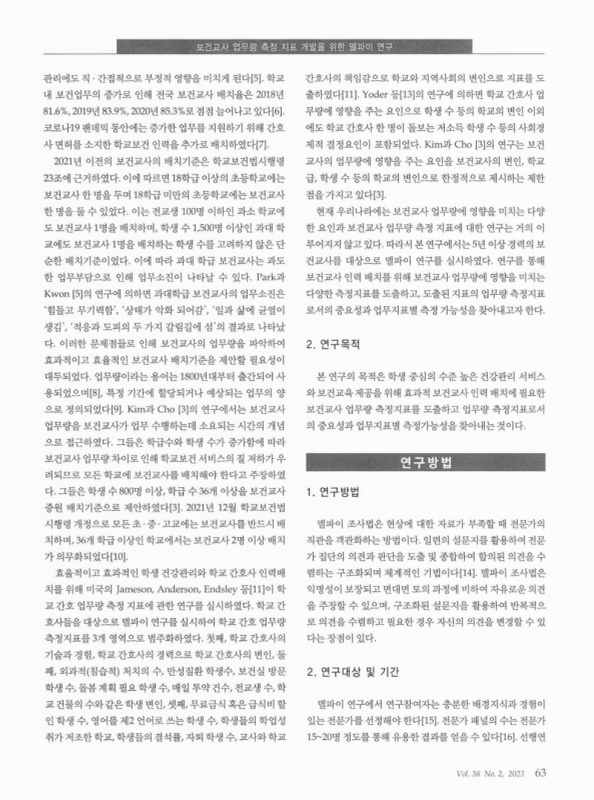 미리보기 이미지 2번째