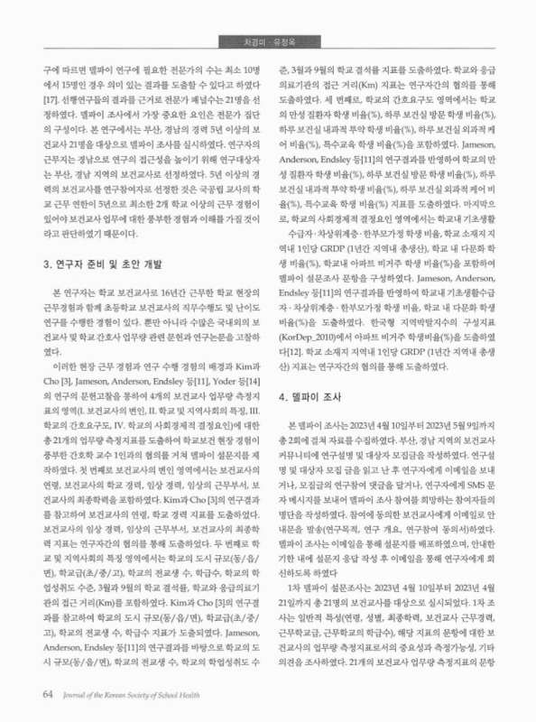 미리보기 이미지 3번째