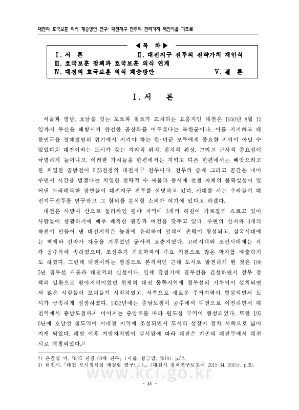 미리보기 이미지 2번째