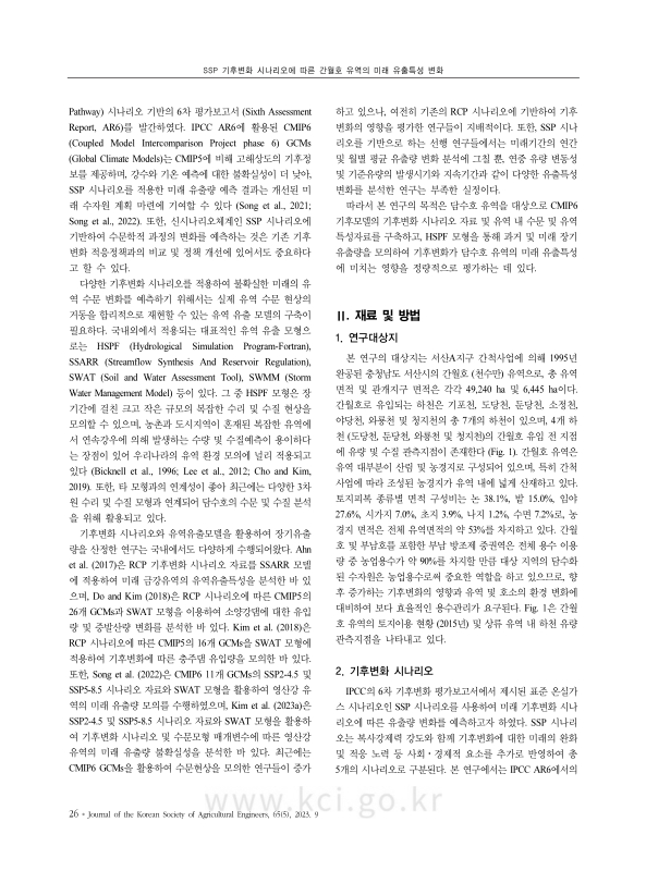 미리보기 이미지 2번째