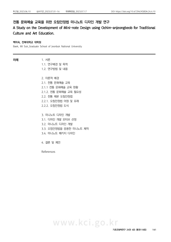 미리보기 이미지 1번째