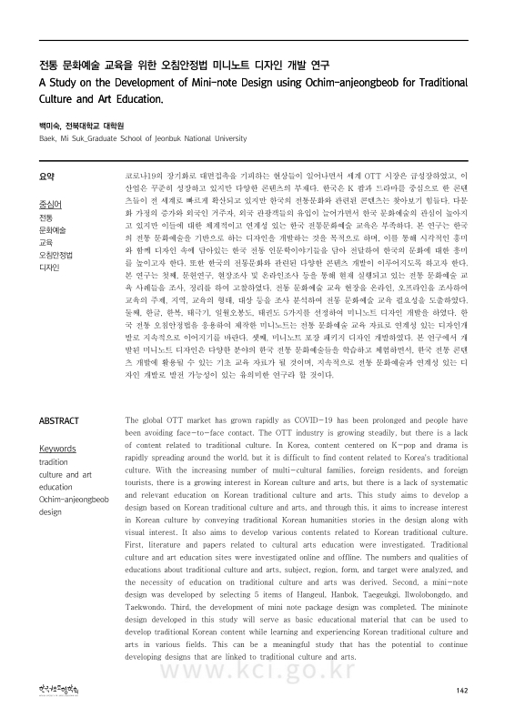 미리보기 이미지 2번째