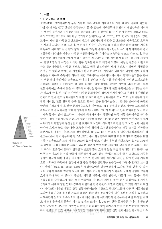 미리보기 이미지 3번째