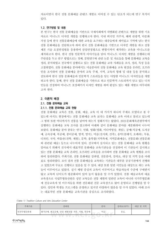 미리보기 이미지 4번째