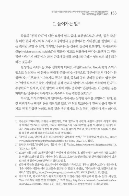 미리보기 이미지 3번째