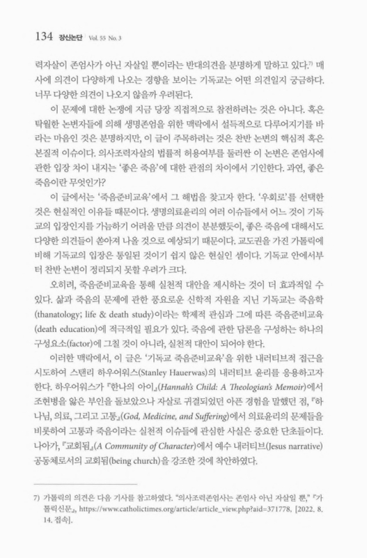 미리보기 이미지 4번째