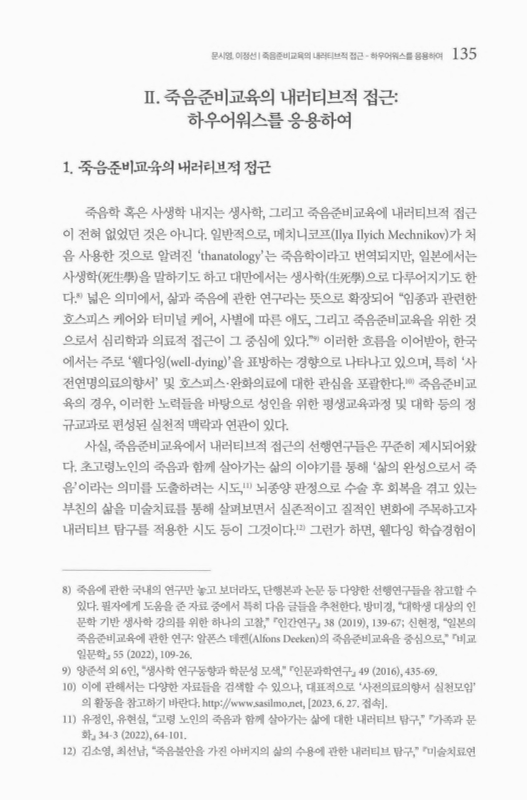 미리보기 이미지 5번째