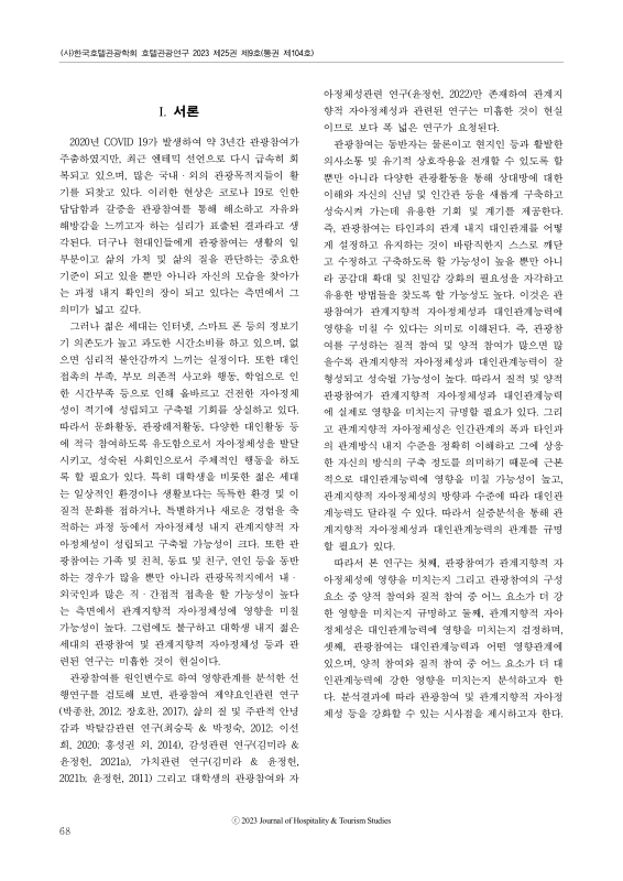 미리보기 이미지 2번째