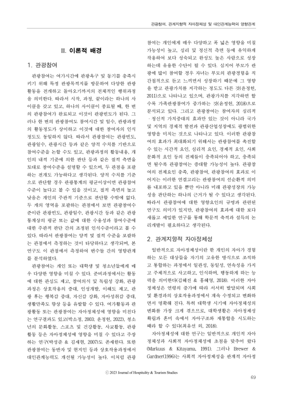 미리보기 이미지 3번째