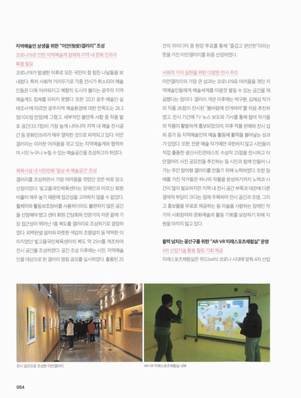 미리보기 이미지 3번째