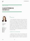 미리보기 이미지 1번째