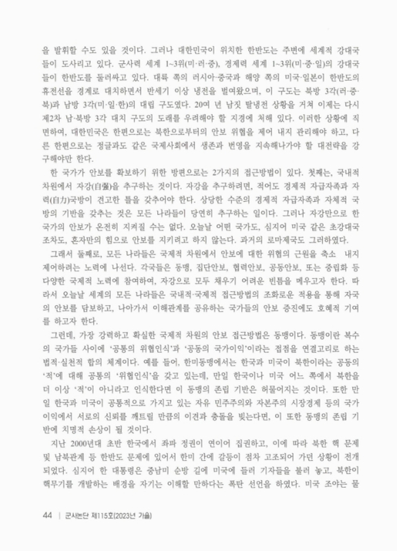 미리보기 이미지 2번째