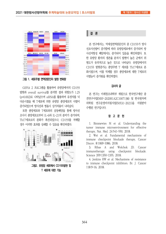 미리보기 이미지 2번째