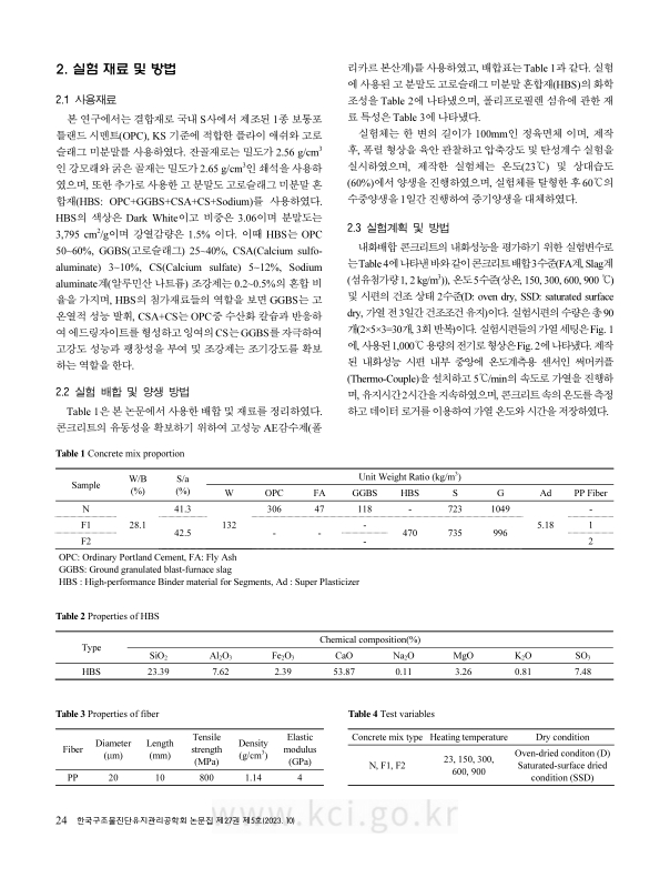 미리보기 이미지 2번째