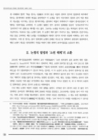 미리보기 이미지 4번째