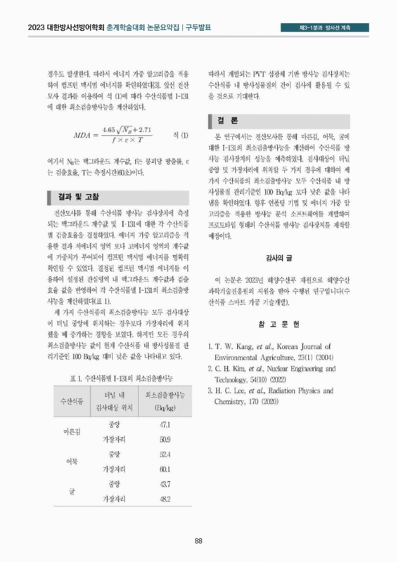 미리보기 이미지 2번째