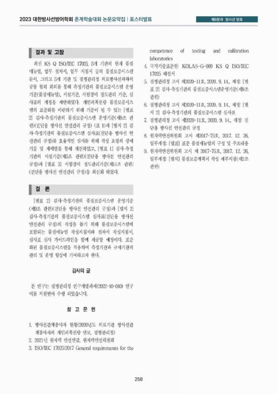 미리보기 이미지 3번째