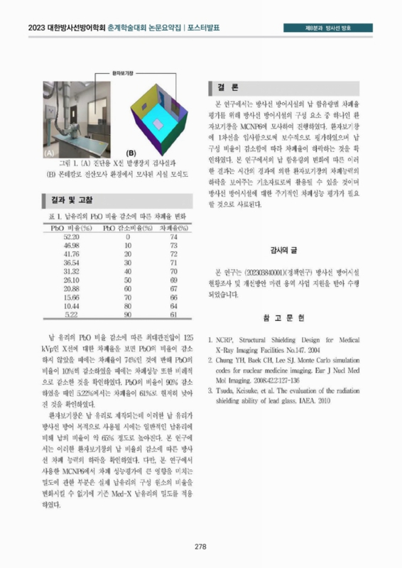 미리보기 이미지 2번째