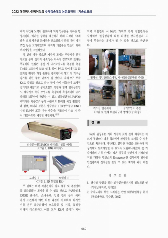 미리보기 이미지 2번째