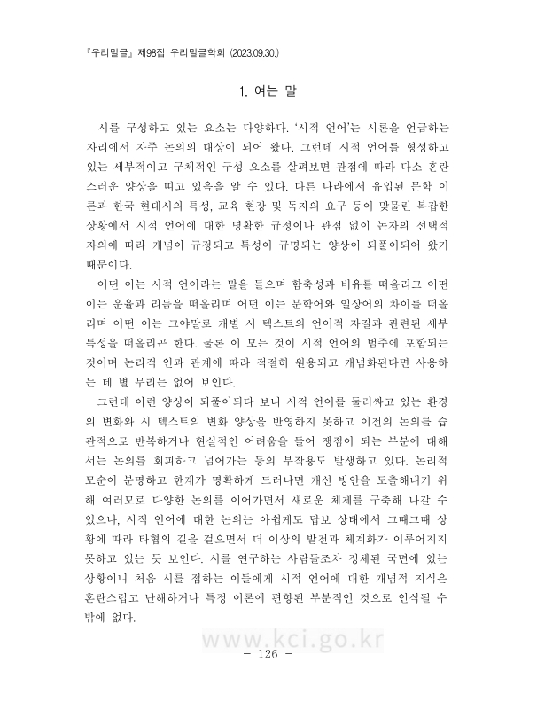 미리보기 이미지 2번째