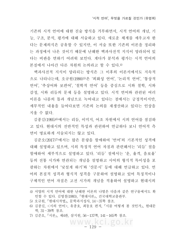 미리보기 이미지 5번째