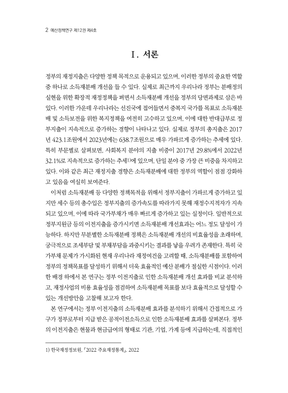 미리보기 이미지 2번째