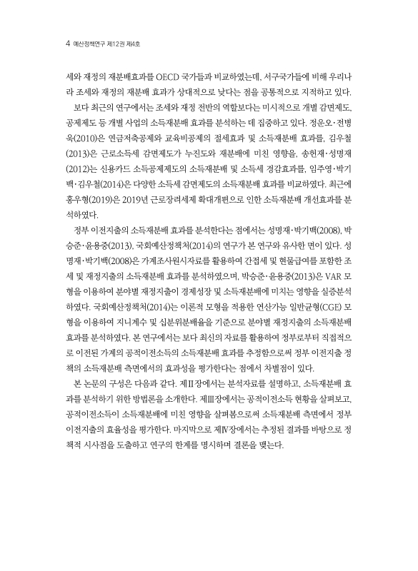미리보기 이미지 4번째