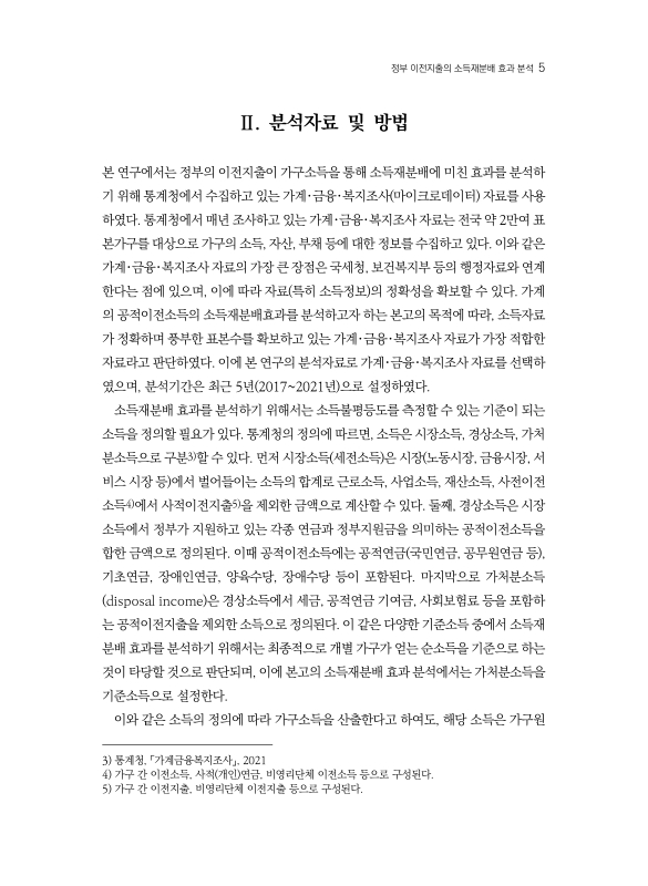 미리보기 이미지 5번째