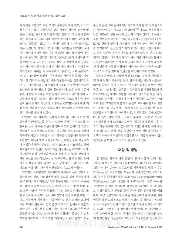 미리보기 이미지 2번째