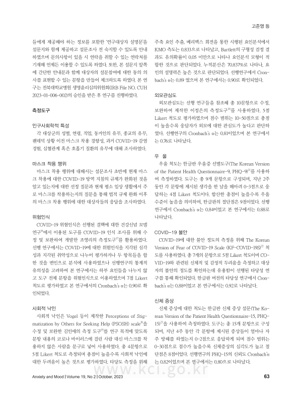 미리보기 이미지 3번째