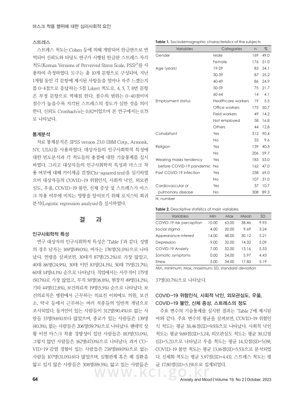 미리보기 이미지 4번째
