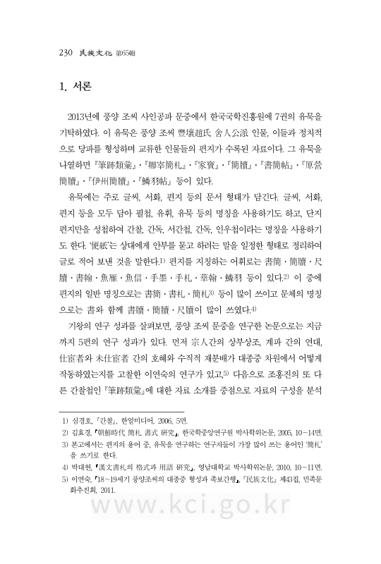 미리보기 이미지 2번째