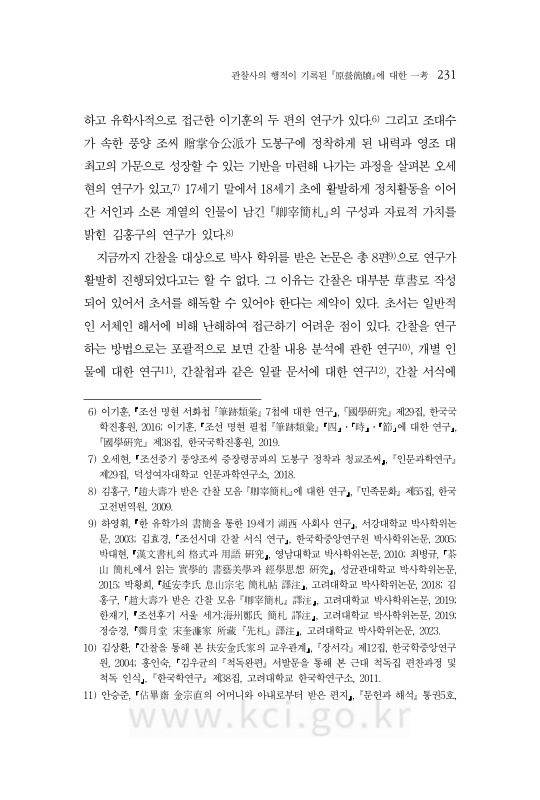 미리보기 이미지 3번째