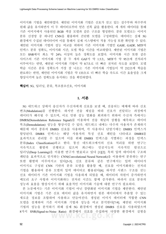 미리보기 이미지 2번째