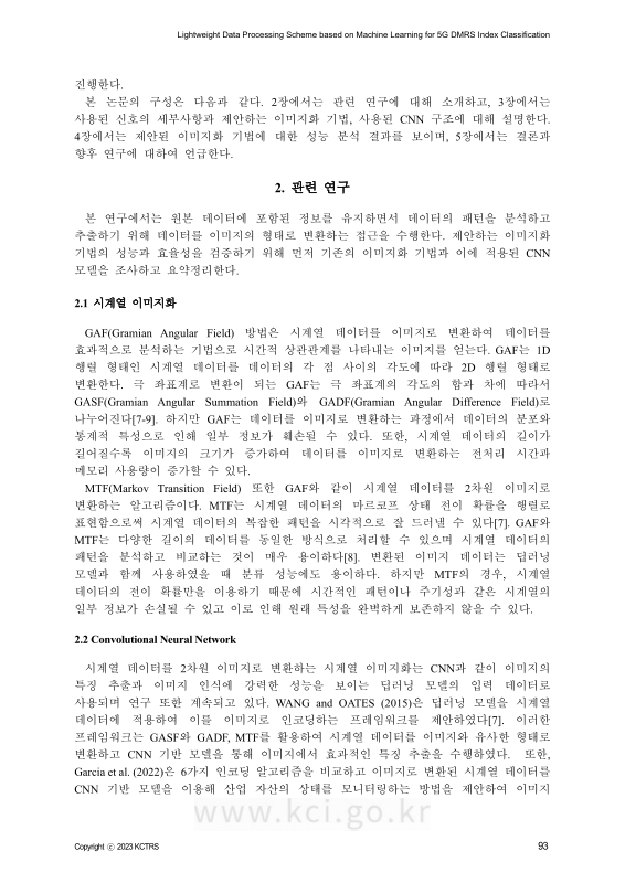 미리보기 이미지 3번째