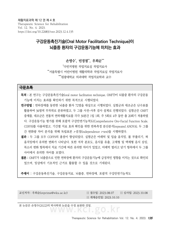 미리보기 이미지 1번째
