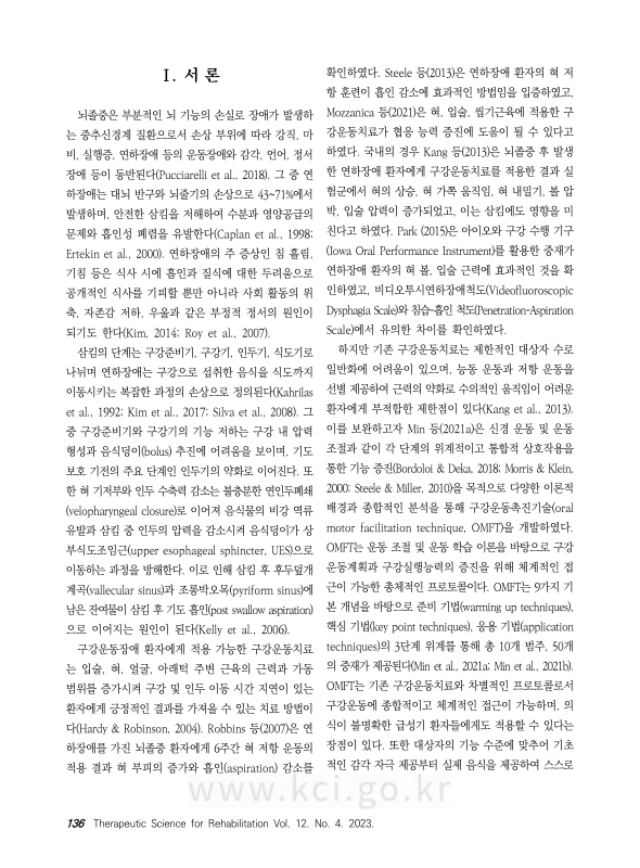미리보기 이미지 2번째