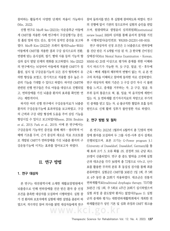 미리보기 이미지 3번째