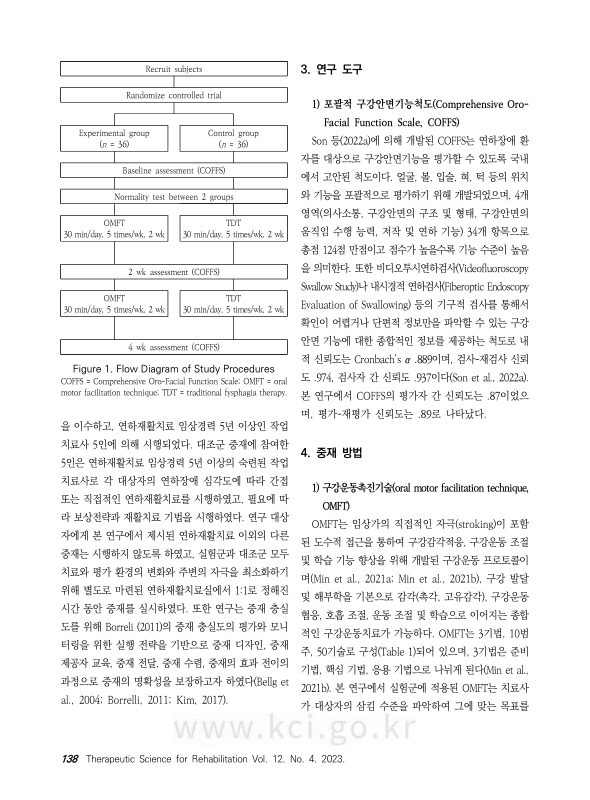 미리보기 이미지 4번째