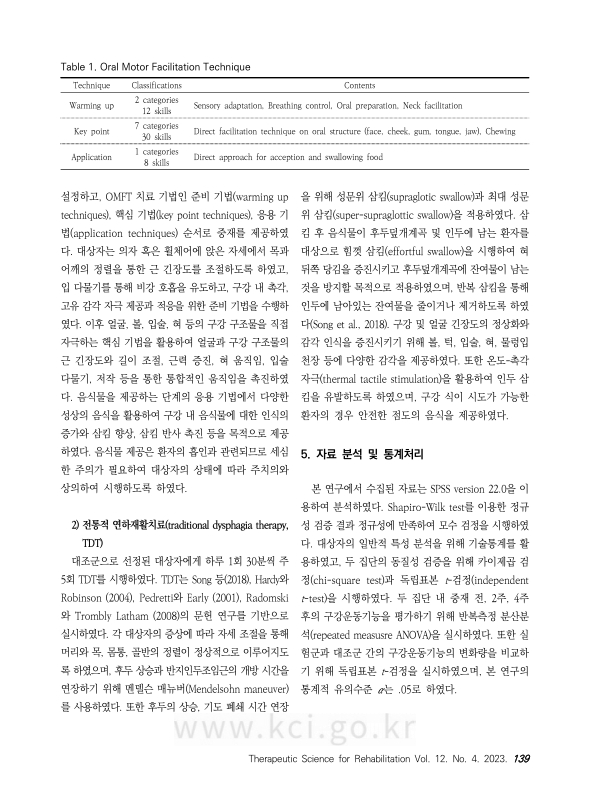 미리보기 이미지 5번째
