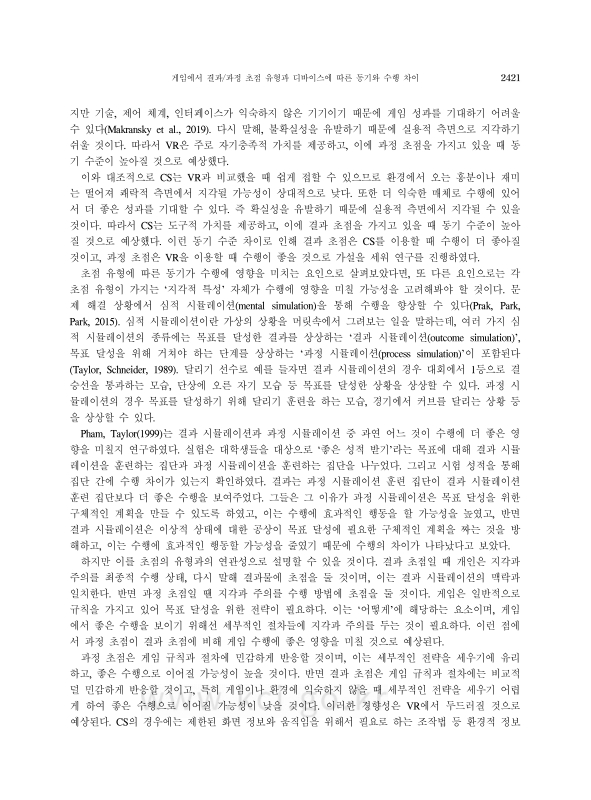 미리보기 이미지 3번째
