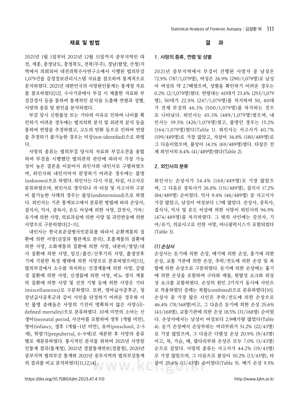 미리보기 이미지 2번째